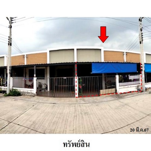 ขายทาวน์เฮ้าส์โครงการ พาร์โค โมน็อกซ์ ถ.นิคมอุตสาหกรรมอีสเทิร์นซีบอร์ด ตำบล ปลวกแดง อำเภอ ปลวกแดง จังหวัด ระยอง