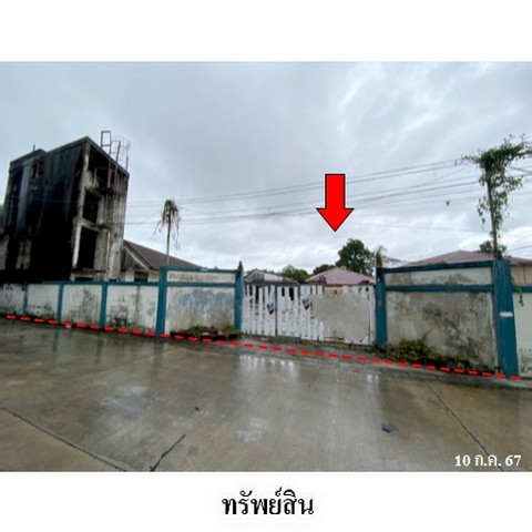 ขายอาคารสำนักงาน ถนน ตากสินมหาราช ตำบล ท่าประดู่ อำเภอ เมืองระยอง จังหวัด ระยอง