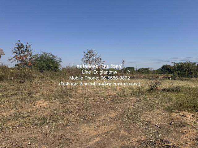 ที่ดิน ขายที่ดินเปล่าถมแล้ว อ.เมืองขอนแก่น จ.ขอนแก่น (ใกล้แม็คโคร ขอนแก่น 3) 1-0-8 ไร่ (408 ตร.ว.) 5 ล้านบาท  ขนาดพื้นที่ 1 Rai 0 Ngan 8 ตารางวา 5000000 thb ใกล้กับ แม็คโคร ขอนแก่น 3 GOOD! ขอนแก่น