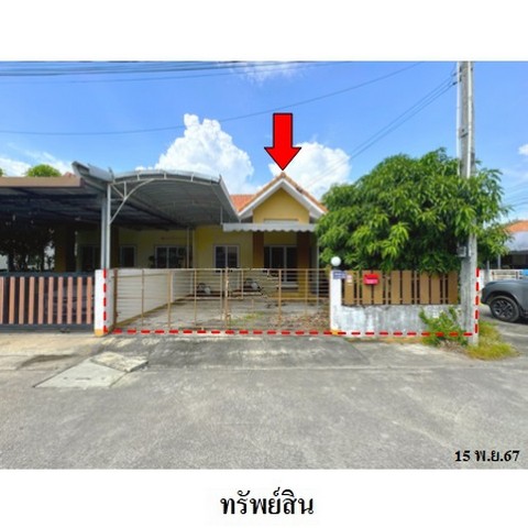 ขายบ้านแฝดโครงการ โอ.พี.แลนด์ โขดกลาง ถ.สุขาภิบาล 2/3 ตำบล เพ อำเภอ เมืองระยอง จังหวัด ระยอง