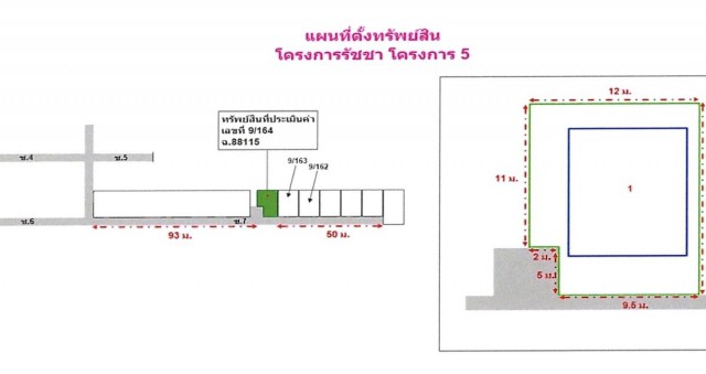 ขายบ้านแฝด 2 ชั้น รัชชา 5 ถนนบางใหญ่-บางคูลัด ต.บางม่วง อ.บางใหญ่ จ.นนทบุรี