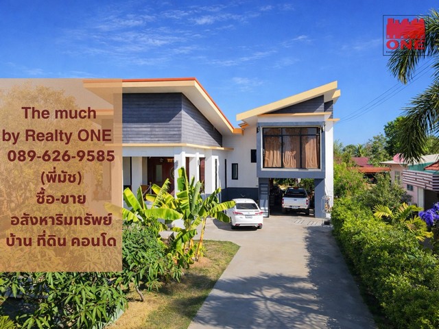 ขายบ้านพร้อมอยู่ ทำเลดีในเมืองชัยภูมิ หนองนาแซง อำเภอเมือง จังหวัดชัยภูมิ