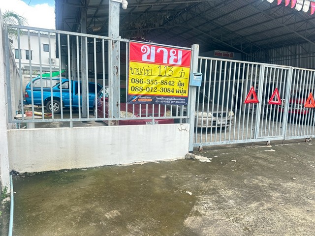ขาย / เช่า ที่ดินพร้อมสิ่งปลูกสร้าง อู่ซอมรถ 113 ตารางวา  ซอยบางปลา 43 บางโฉลง  บางพลี  สมุทรปราการZT870