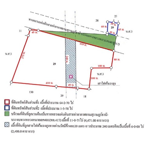 ขายที่ดินว่างเปล่า ถนน สายท่าอากาศยานสุราษฎร์ธานี (ทล.417) ตำบล ศรีวิชัย อำเภอ พุนพิน จังหวัด สุราษฎร์ธานี
