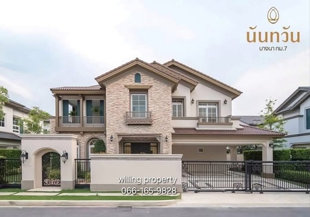 ขาย บ้านเดี่ยว หมู่บ้านนันทวัน บางนา กม.7 ซอยราชวินิตบางแก้ว ใกล้เมกาบางนา ย่านบางนา โทร  095-164-2956  UU