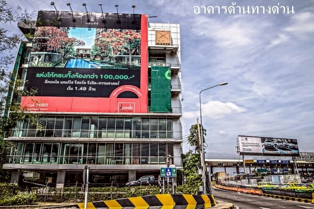 OFfice - 3 Bedroom ขนาดพื้นที่ 150 SQ.WA 90000 - ใกล้กับ ทางด่วนประชาชื่น 2 ทำเลดีเยี่ยมๆ กรุงเทพ
