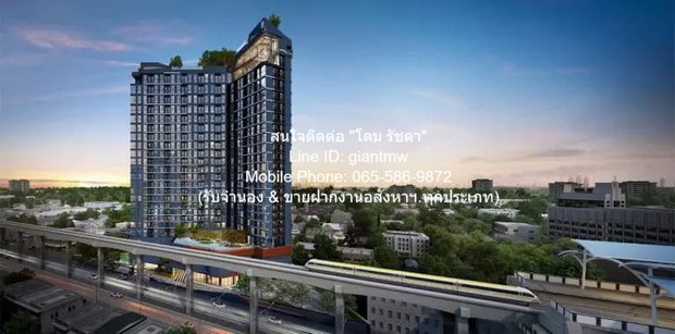 DSL-193 ขาย คอนโด The Origin Ladprao-Bangkapi ดิ ออริจิ้น ลาดพร้าว-บางกะปิ 35 ตารางเมตร ห้องนอน 1 ห้อง ห้องน้ำ 1 ห้อง 4490000 บาท ชั้นที่ 18