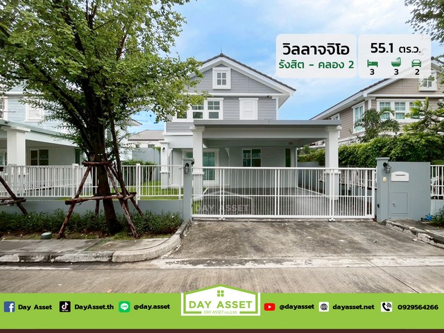 ขายบ้านเดี่ยว 2 ชั้น หมู่บ้านวิลลาจจิโอ รังสิต - คลอง 2  เนื้อที่ 55.1 ตร.ว. ขายเพียง 5750000 ล้านบาท