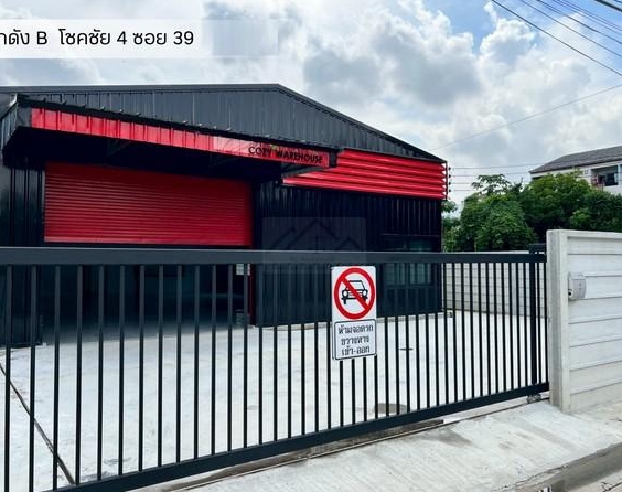 ให้เช่าโกดัง 98 ตรว. 180 ตรม. ย่านลาดพร้าว โชคชัย 4 ซอย 39 เดินทางสะดวก พร้อมเข้าอยู่