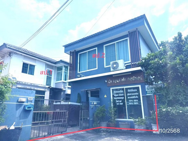 ขายบ้านเดี่ยว พฤกษาวิลเลจ 35 เดอะซีซั่น ถนนเลียบคลอง 3 คลองหลวง ปทุมธานี