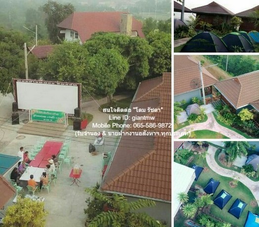 โรงแรม รีสอร์ต อ.บ้านโฮ่ง จ.ลำพูน 2233 ตร.ว. 20 BR 22000000 BAHT. ราคาสุดคุ้ม ลำพูน