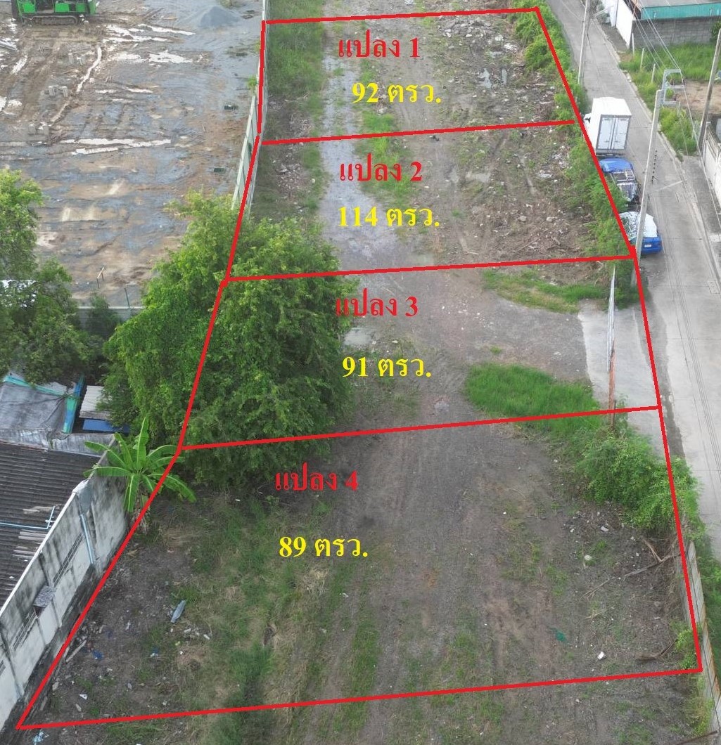 ที่ดินเปล่าสุขสวัสดิ์ สมุทรปราการ เนื้อที่ 386 ตารางวา