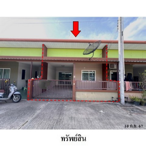 ขายทาวน์เฮ้าส์โครงการ ห้วยปราบซิตี้ 6 ถ.นิคมอุตสาหกรรมอมตะซิตี้ ตำบล มาบยางพร อำเภอ ปลวกแดง จังหวัด ระยอง