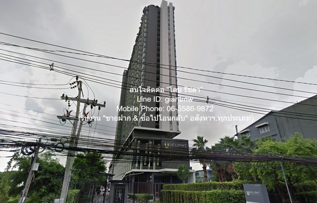 คอนโด U Delight Residence Pattanakarn-Thonglor 26SQ.METER  2090000 THB   สะดวกต่อการเดินทาง