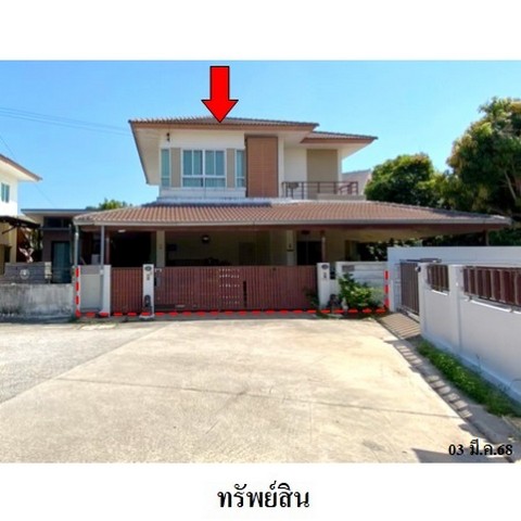 ขายบ้านเดี่ยวโครงการ วาน่า คาซ่า ถ.กลางทุ่ง ตำบล เนินพระ อำเภอ เมืองระยอง จังหวัด ระยอง