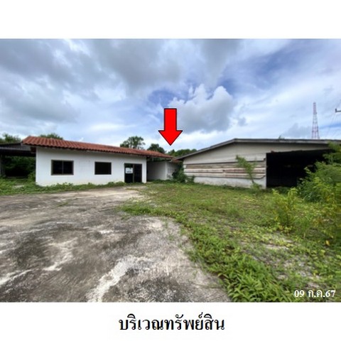 ขายอาคารสำนักงาน ถนน สุขาภิบาล 2 (ทล.3140) ตำบล เพ อำเภอ เมืองระยอง จังหวัด ระยอง