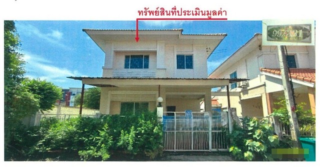 ขาย บ้านแฝด   อำเภอบางใหญ่ นนทบุรี   ห่างจาก ตลาดขายส่งต้นไม้ พระเงิน 1.9 km.