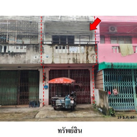 ขายทาวน์เฮ้าส์ ถนน สะพานดำ ตำบล คลองแห อำเภอ หาดใหญ่ จังหวัด สงขลา