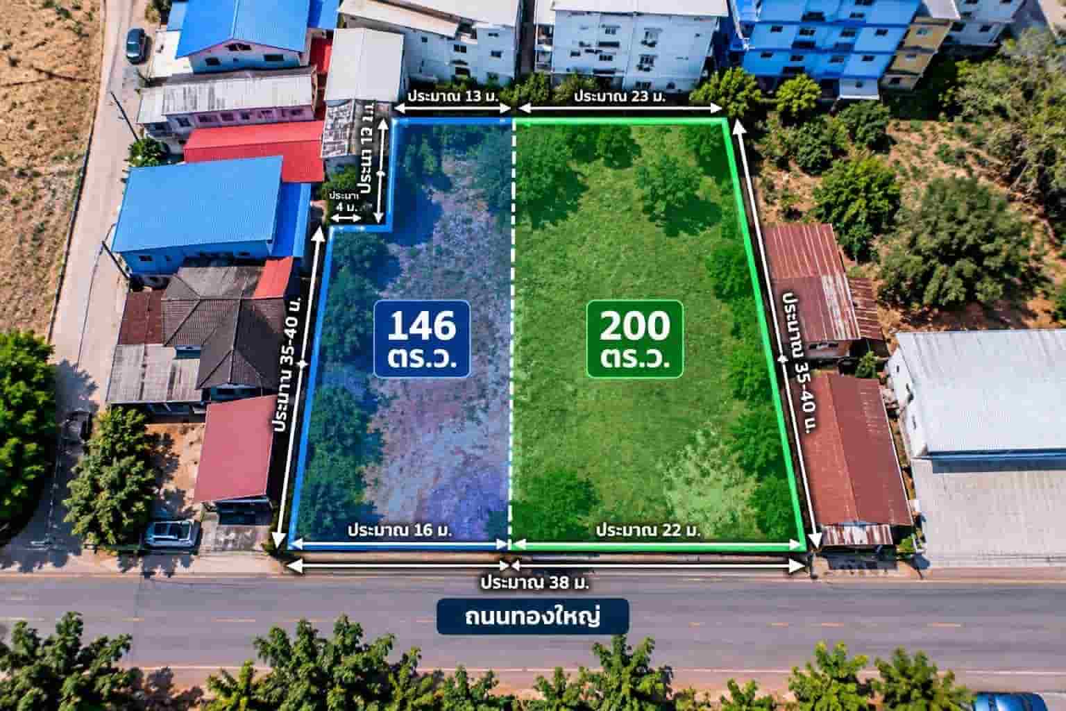 ขายถูกมาก!! ที่ดินทำเลทอง 346 ตรว. แบ่ง 2 แปลงติดกัน ทำเลทอง อ.เมือง อุดรธานี  ใกล้เซ็นทรัลอุดร 2 นาที