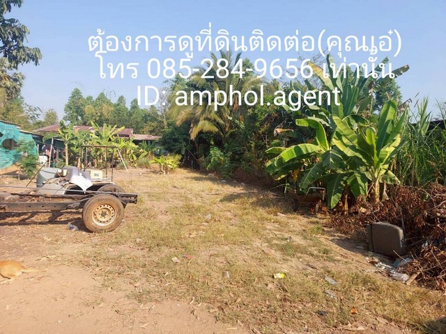 ขายที่ดิน ต.แก่งดินสอ อ.นาดี จ.ปราจีนบุรี  เนื้อที่ 63 ตารางวา