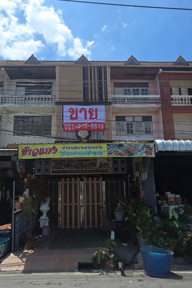 ขาย อาคารพาณิชย์ ปทุมธานี 3.5 ชั้น ใกล้ตลาดรังสิต ขนาด 20 ตรว.