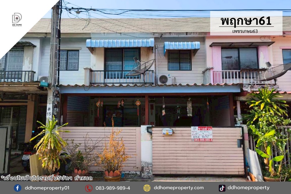 ขายหมู่บ้านพฤกษา61 เพชรเกษม63 โซนต้นโครงการ (DD002390)