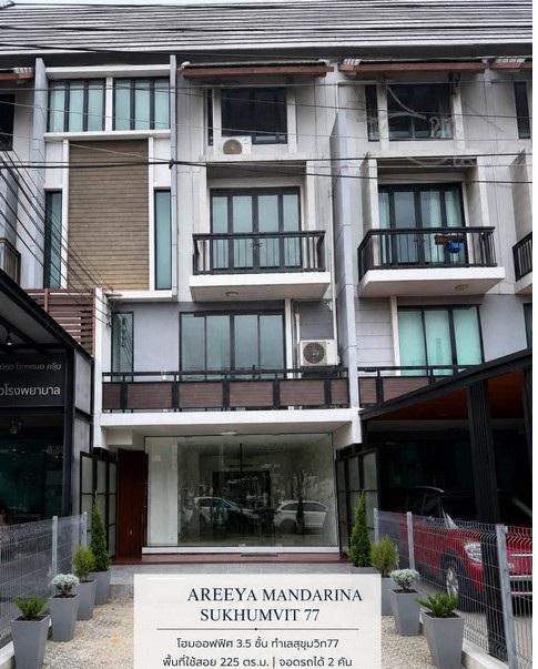 ให้เช่าทาวน์โฮม 3.5 ชั้น 225 ตร.ม. อารียา แมนดารีน่า สุขุมวิท 77 ใกล้ MRT ศรีนุช