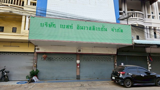 ขายอาคารพาณิชย์ทำเลสวย ใกล้เซ็นทรัลขอนแก่น ตำบลในเมือง อำเภอเมือง จังหวัดขอนแก่น