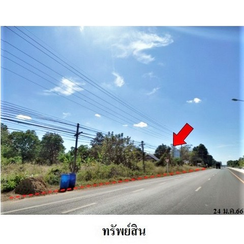 ขายปั๊มน้ำมัน ถนน อรุณประเสริฐ (ทล.202) ตำบล เชียงเพ็ง อำเภอ ป่าติ้ว จังหวัด ยโสธร