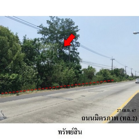 ขายที่ดินว่างเปล่า ถนน มิตรภาพ (ทล.2) ตำบล โพนทอง อำเภอ สีดา จังหวัด นครราชสีมา