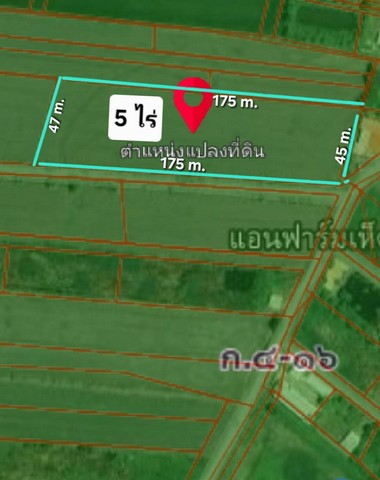 ขายที่ดินหนองจอก 5 ไร่ ลำต้อยติ่ง หน้ากว้างติดถนนถึง 175 เมตร ทรงสี่เหลี่ยมสวย เพียงตารางวาละ 6250 บาท