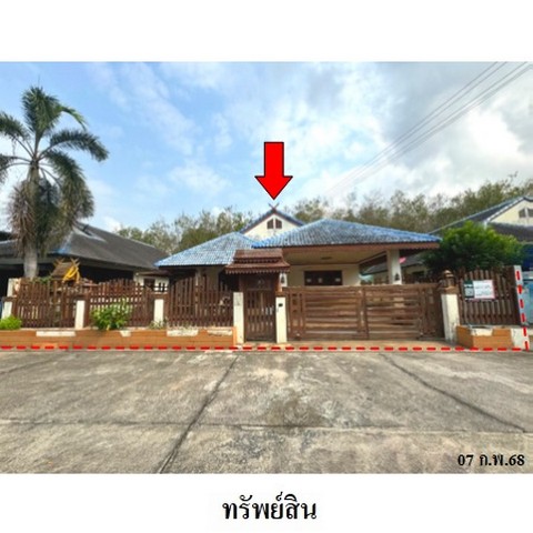 ขายบ้านเดี่ยวโครงการ แฮปปี้โฮม 2 ถนน สุขุมวิท (ทล.3) ตำบล เนินพระ อำเภอ เมืองระยอง จังหวัด ระยอง