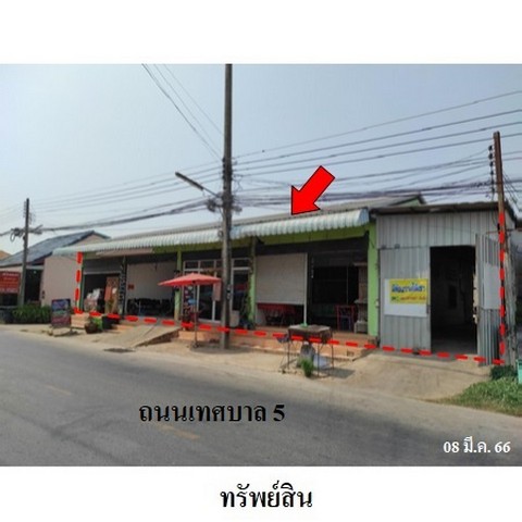 ขายบ้านเดี่ยวถนน เทศบาล 5 ตำบล หนองไผ่ อำเภอ แก้งคร้อ จังหวัด ชัยภูมิ