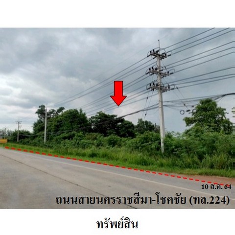 ขายที่ดินว่างเปล่า ถนน นครราชสีมา-โชคชัย (ทล.224) ตำบล โชคชัย อำเภอ โชคชัย จังหวัด นครราชสีมา