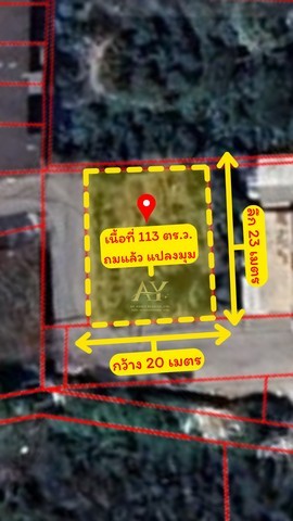 ที่ดินรามคำแหง172 #ราคาถูกที่สุดในย่านนี้ เพียง 45000/ตร.ว.