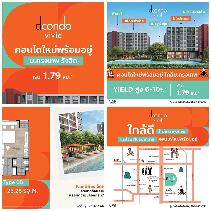 ห้ามพลาด ดีคอนโด วีวิด รังสิต ทำเลดีมาก ใกล้ ม.กรุงเทพ พร้อมรถรับ-ส่งถึงหน้ามหาลัย โทร 065-4496399