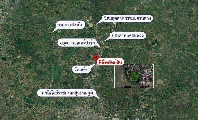 ขายที่ดินเปล่าติดแม่น้ำป่าสัก พื้นที่ 2-2-17 ไร่ ต.ปากจั่น อ.นครหลวง จ.พระนครศรีอยุธยา