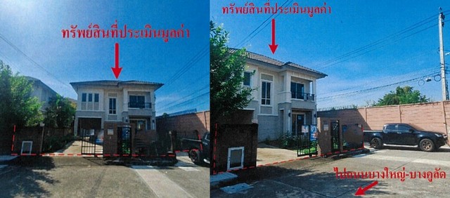 ขาย บ้านเดี่ยว อำเภอบางใหญ่ นนทบุรี   ห่างจาก  โรงพยาบาลบางใหญ่ 1.8 km.