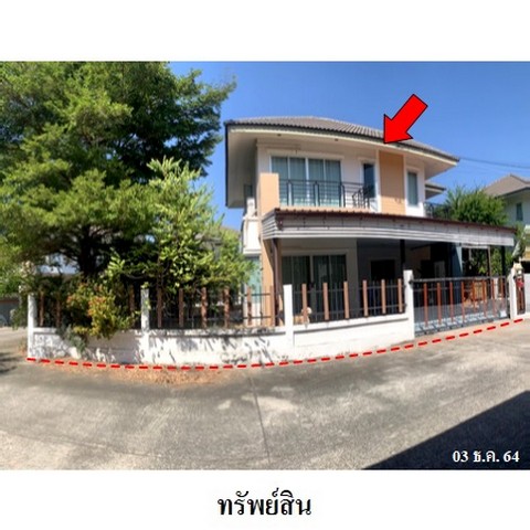 ขายบ้านเดี่ยว แอทไลฟ์ เอ็กซ์คลูซีฟ ถ.มุขมนตรี ตำบล บ้านใหม่ อำเภอ เมืองนครราชสีมา จังหวัด นครราชสีมา