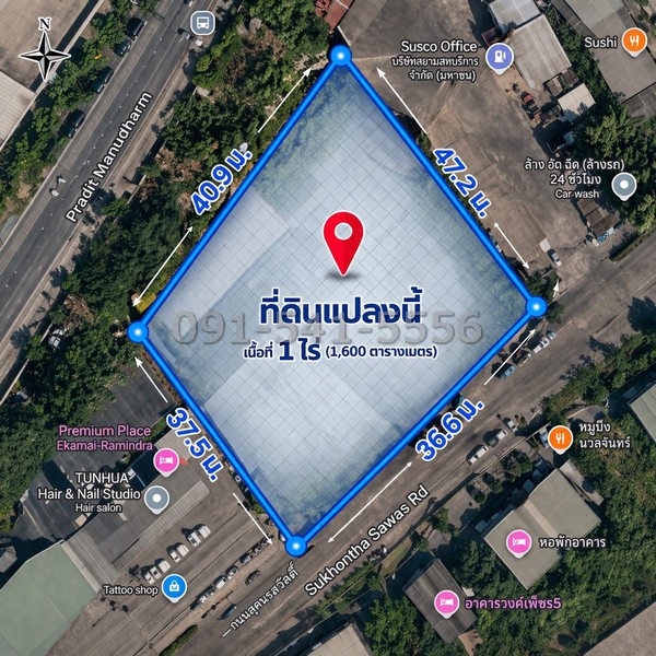 ขายที่ดิน 1 ไร่ ติดถนน 2 ด้าน เลียบทางด่วนเอกมัย รามอินทรา รูปแปลงสวย ผังเมืองสีเหลือง ทำเลศักยภาพในโซนเมือง