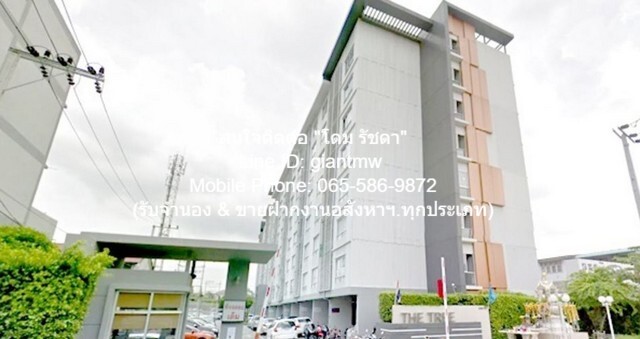 SALE Condominium The Tree Chockchai 4 (Ladprao-Wanghin) เดอะ ทรี โชคชัย 4 (ลาดพร้าว-วังหิน ซอย 12-14) 1490000 THAI BAHT 1BEDROOM1BATHROOM ใหญ่ 29 Square Meter ใกล้ - ราคานี้รีบจอง