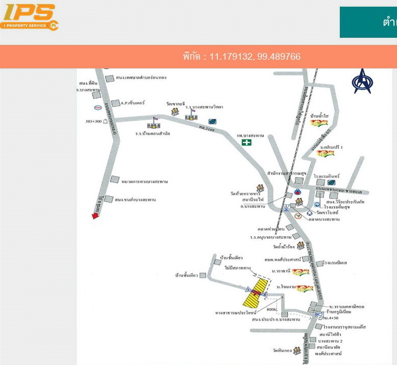 ขายที่ดินเปล่า  50-0-80 ไร่ ทำเลดี อ.บางสะพาน จ.ประจวบคีรีขันธ์