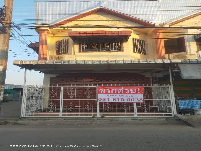 ขายทาวน์เฮ้าส์ 2 ชั้นรีโนเวทใหม่ พร้อมเข้าอยู่ ห้องริม ต.ในเมือง อ.พิชัย จ.อุตรดิตถ์