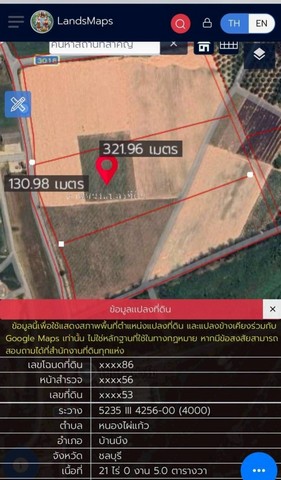 ขายที่ดินบ้านบึงชลบุรี ที่ดินแปลงสวย เนื้อที่ 21 ไร่ ทำเลดี พื้นที่ EEC สีเหลืองอ่อน ที่ดินเหมาะทำโรงงาน ทำโกดัง Warehouse