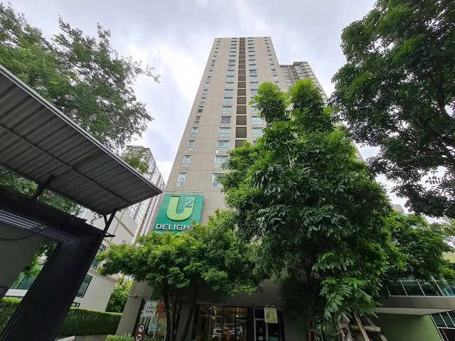 ขาย คอนโด ยูดีไลท์ 2 บางซื่อ สเตชั่น ถนน ประชาชื่น กรุงเทพ