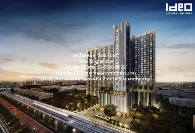 AHB-072 ขาย คอนโด Ideo Sathorn - Thaphra ไอดีโอ สาทร - ท่าพระ 2490000 บาท กรุงเทพ ธนบุรี ชั้นทั้งหมด 31 ชั้น