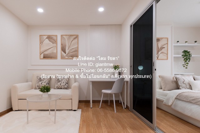 ขายคอนโด เดอะ ทรัสต์ เรสซิเด้นซ์ ปิ่นเกล้า (The Trust Residence Pinklao) ชั้น 25 1 น 1 น้ำ 28.89 ตร.ม. ราคา 1890000 บาท (โอนฟรี)