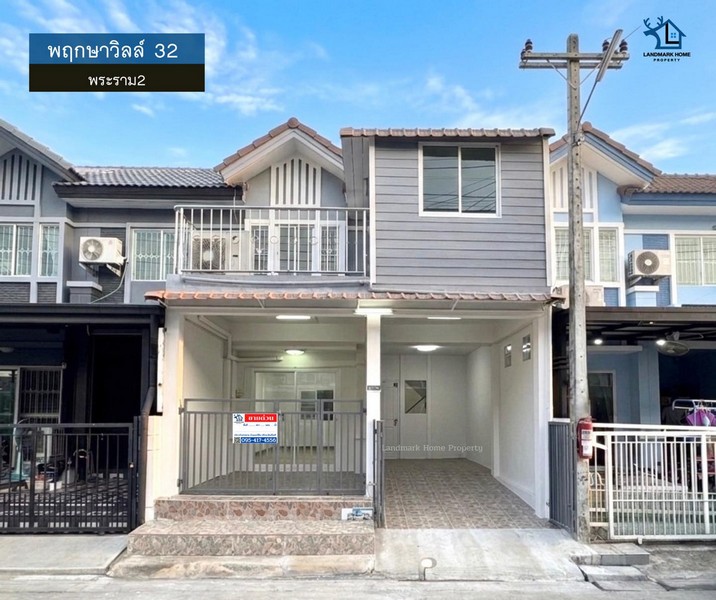lN-081 ขายทาวน์เฮ้าส์ 2 ชั้น พฤกษาวิลล์ 32 พระราม2 เนื้อที่ 17.5 ตรว 3นอน 2น้ำ รีโนเวทใหม่ ต่อเติมโรงรถ ห้องครัว พร้อมอยู่