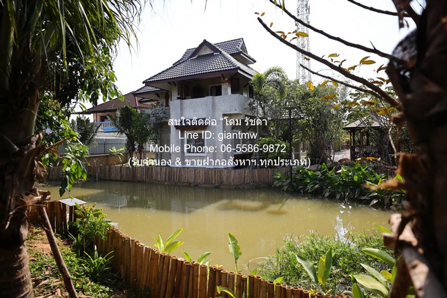 ขาย SALE บ้าน ขายบ้าน พร้อมที่ดิน ติดคลองแม่ปิงน้อย 224 ตร.ว. อ.สันป่าตอง จ.เชียงใหม่ ราคา 11000000 บาท  224 ตาราง.วา 11000000 บาท ไม่ไกลจาก ท่าอากาศยานนานาชาติเชียงใหม่ 14 กม. !!!