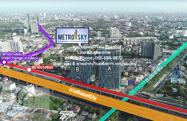 ห้องชุด Metro Sky Prachachuen ใกล้กับ ถนนประชาชื่น 18000 THB  ขนาด = 40 ตร.ม. ราคาถูกเหลือเชื่อ